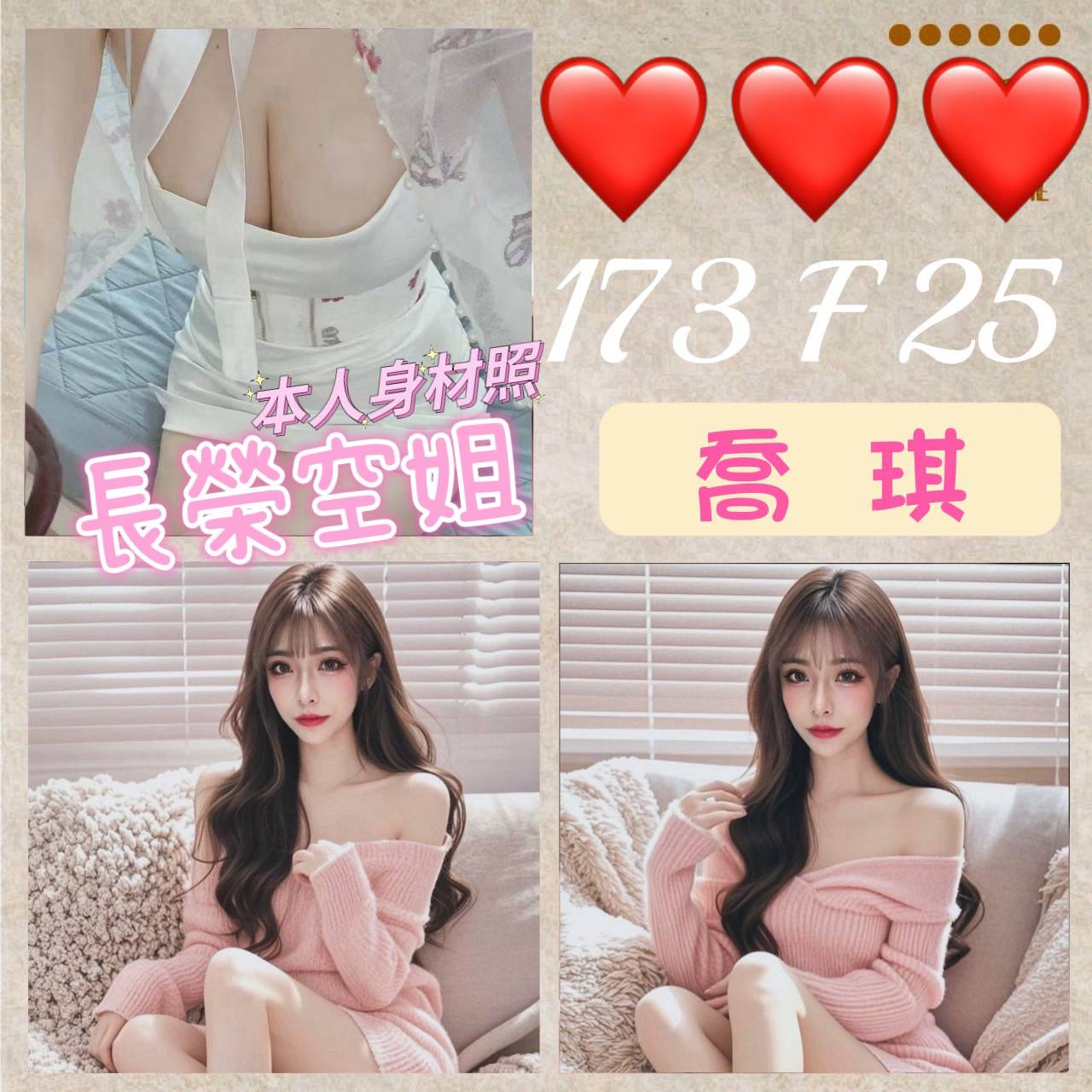 八德區定點茶/外送茶 語凡 161/47/21/36D